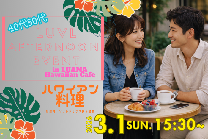 パーティーID:4404728の画像