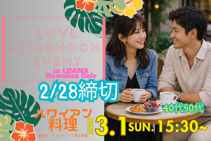 パーティーID:4404728の画像