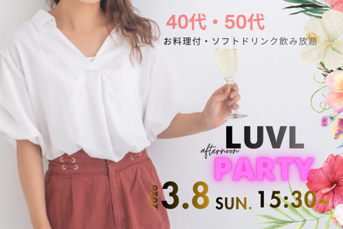 パーティーID:4404729の画像