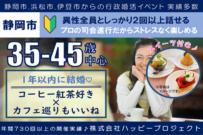 パーティーID:4404878の画像