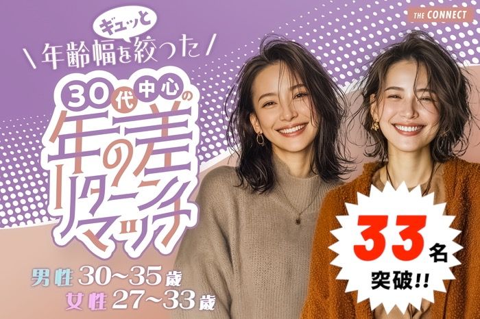 パーティーID:4404888の画像