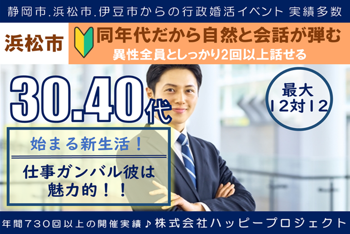 パーティーID:4404900の画像