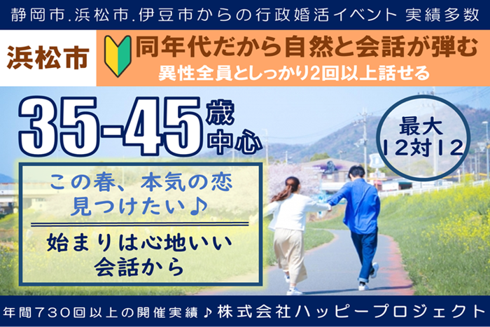 パーティーID:4404902の画像