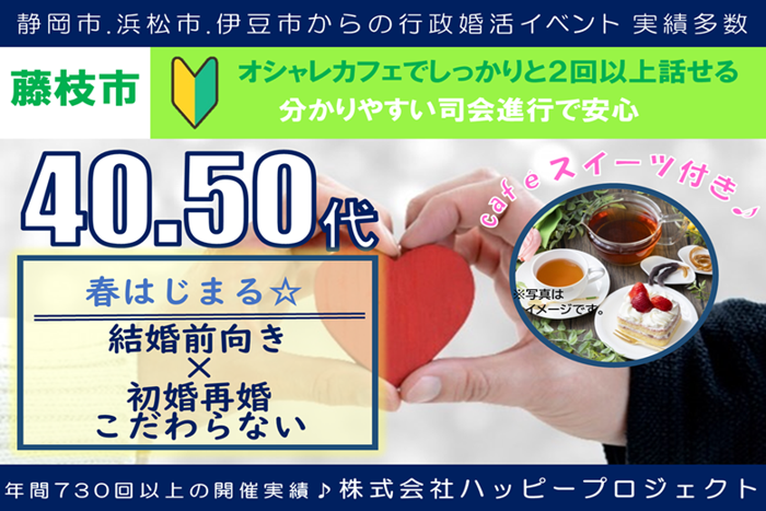 パーティーID:4404926の画像