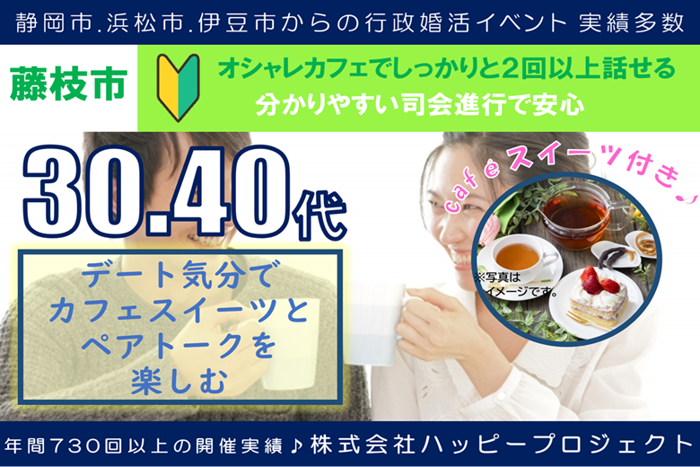 パーティーID:4404939の画像