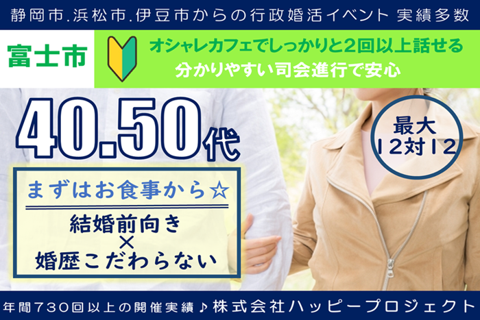 パーティーID:4404958の画像