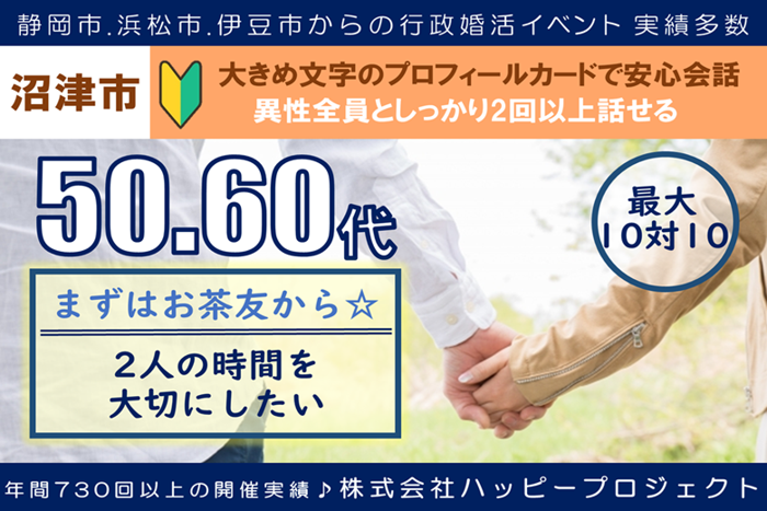 パーティーID:4404961の画像