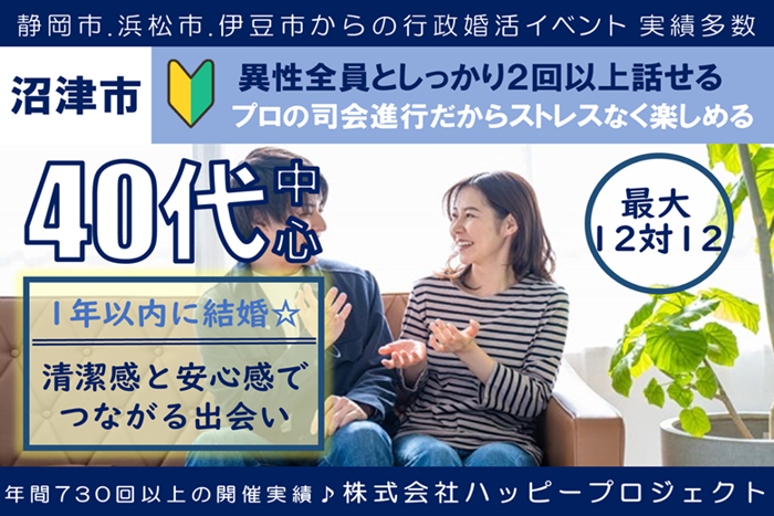 パーティーID:4404962の画像