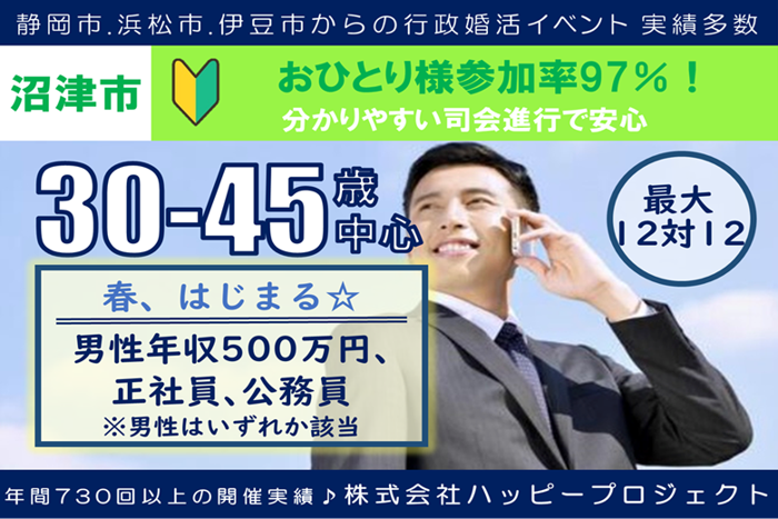 パーティーID:4404964の画像