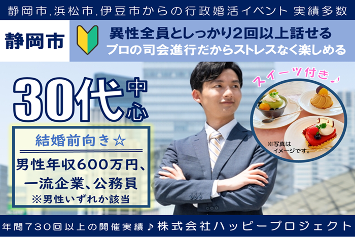 パーティーID:4404968の画像