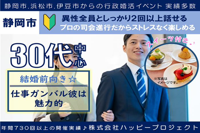 パーティーID:4404968の画像