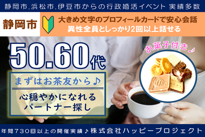 パーティーID:4404969の画像