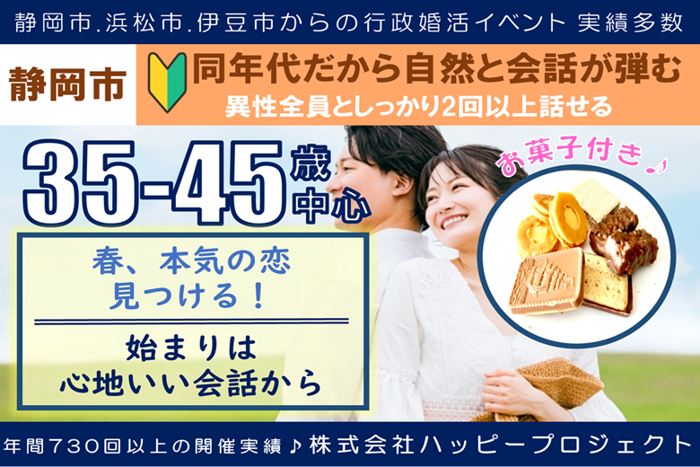 パーティーID:4404970の画像