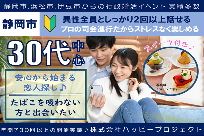 パーティーID:4404973の画像