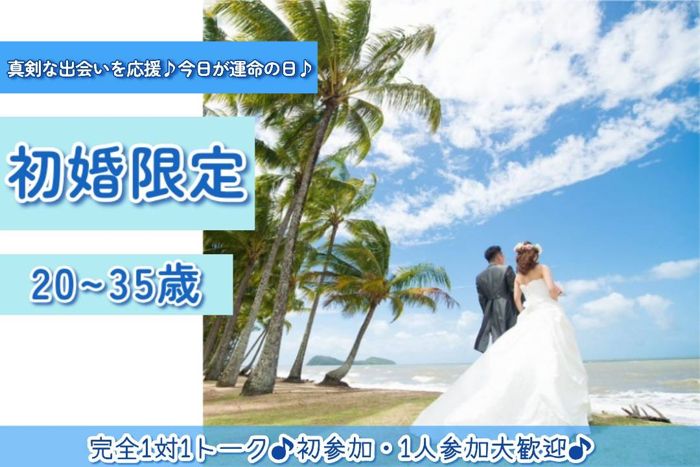 パーティーID:4404975の画像