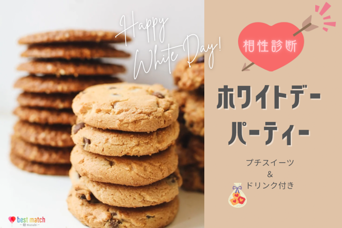 パーティーID:4405001の画像