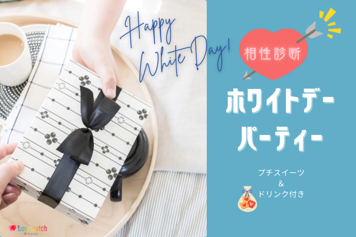 パーティーID:4405006の画像