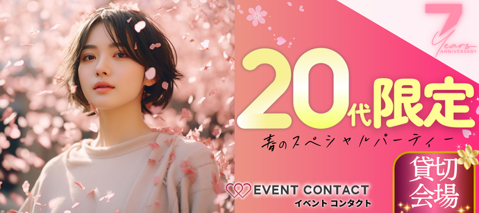 パーティーID:4405083の画像