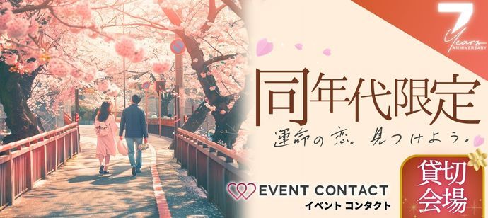 パーティーID:4405107の画像