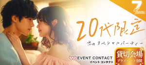 パーティー画像