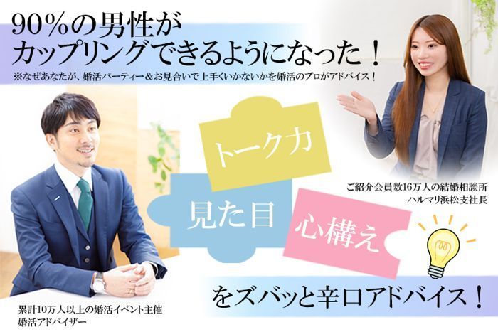 パーティーID:4405188の画像