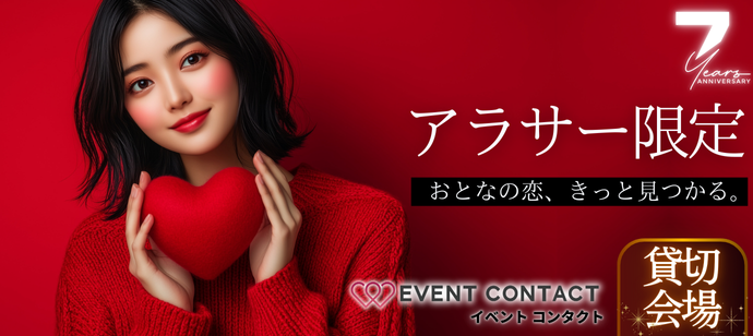 パーティーID:4405201の画像