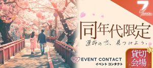 パーティー画像