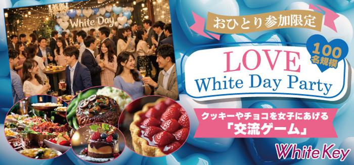 パーティーID:4405279の画像