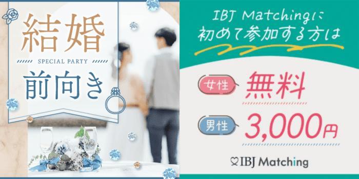 パーティーID:4405419の画像