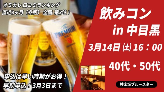 パーティーID:4405427の画像