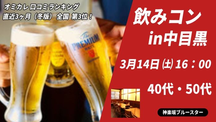 パーティーID:4405427の画像