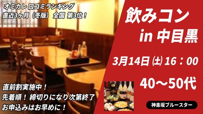 パーティーID:4405427の画像