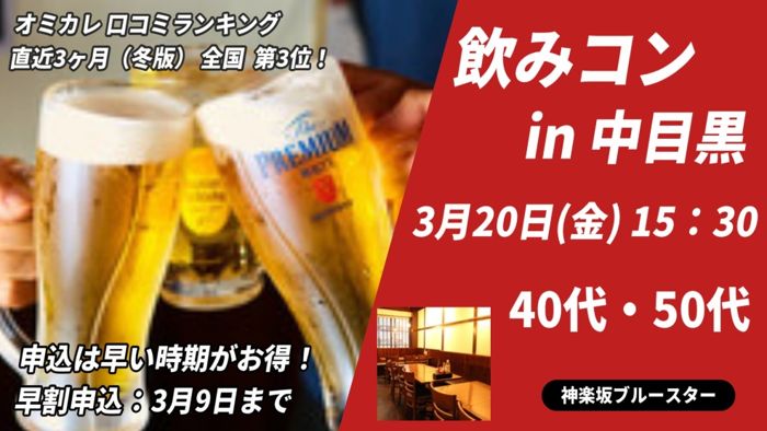 パーティーID:4405428の画像