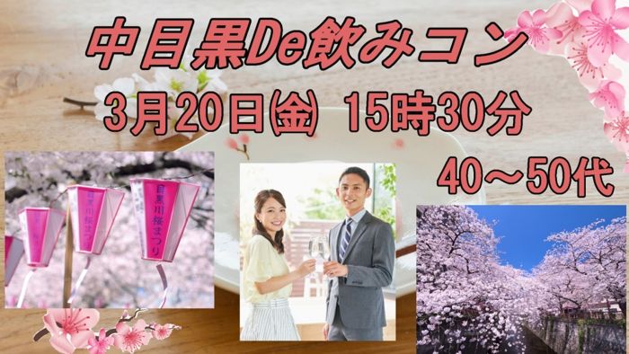 パーティーID:4405428の画像