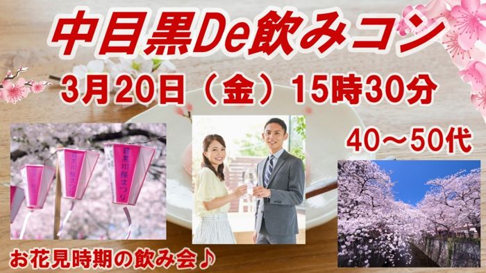 パーティーID:4405428の画像