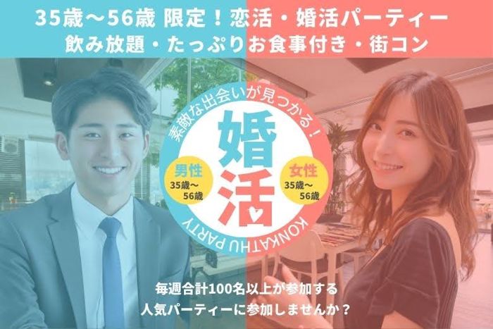 パーティーID:4405452の画像