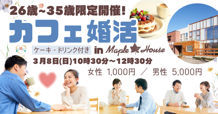 パーティーID:4405463の画像