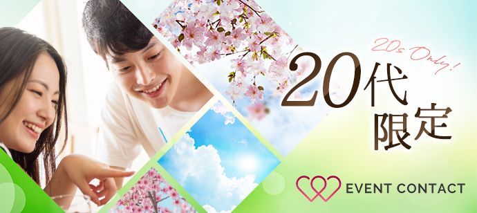 パーティーID:4405505の画像