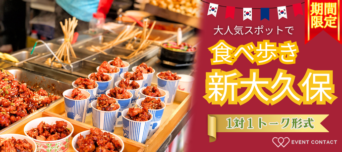 パーティーID:4405508の画像