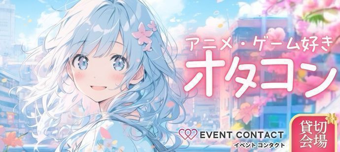 パーティーID:4405509の画像