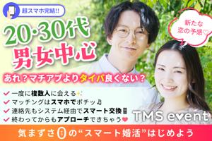 パーティー画像