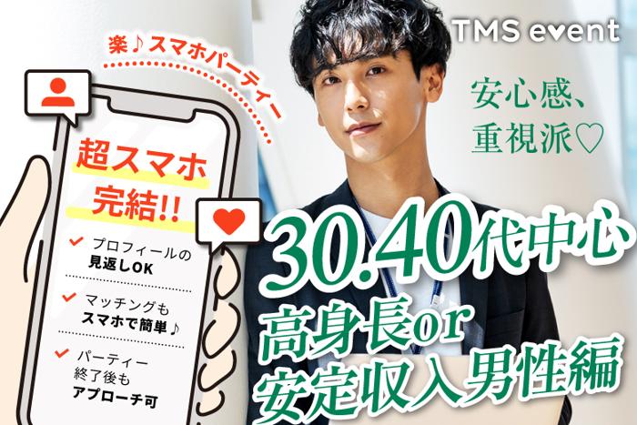 パーティーID:4405778の画像