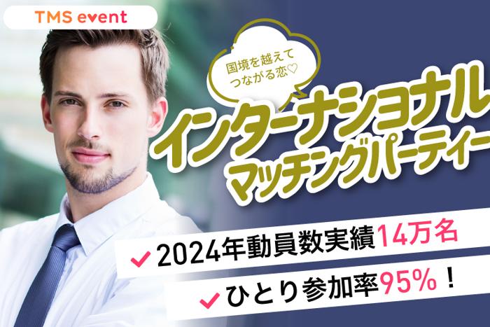 パーティーID:4405809の画像