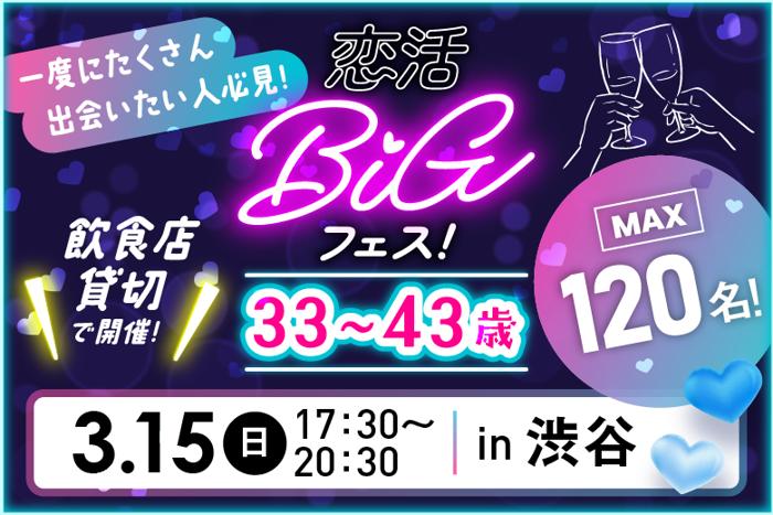 パーティーID:4405838の画像