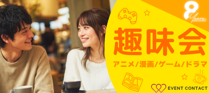 パーティーID:4405946の画像