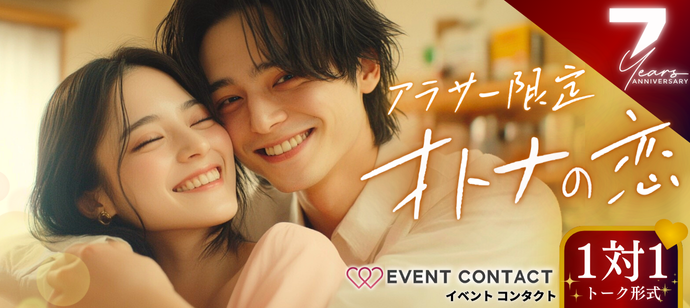 パーティーID:4405996の画像