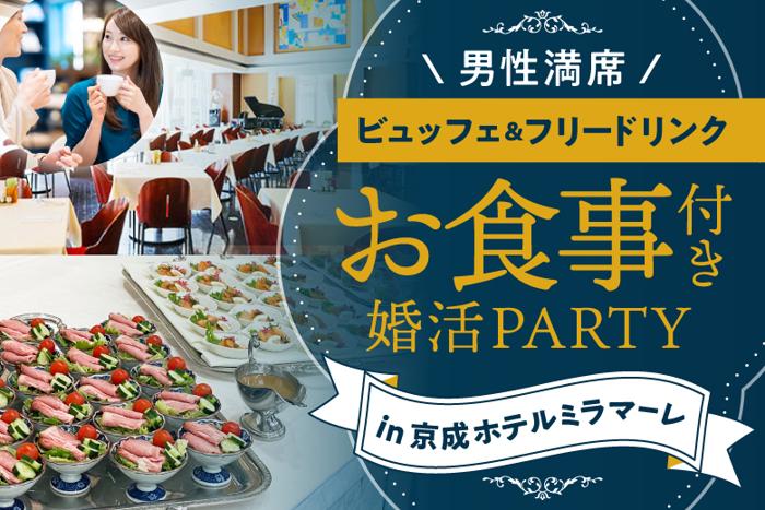 パーティーID:4406025の画像