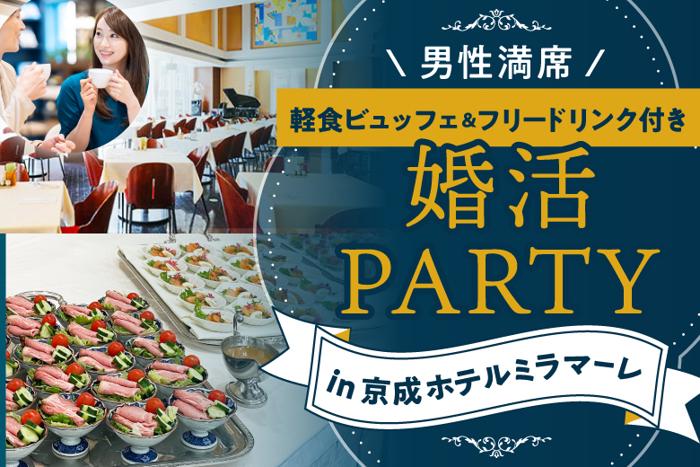 パーティーID:4406025の画像