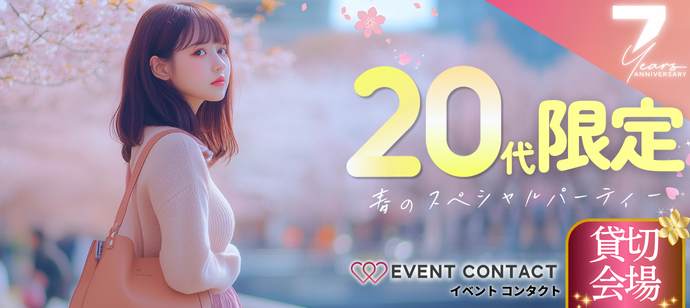 パーティーID:4406034の画像