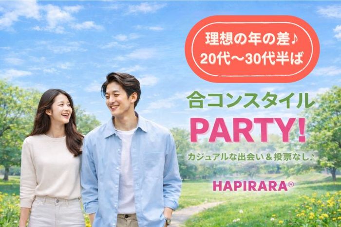 パーティーID:4406036の画像